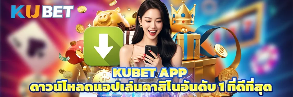 kubet app